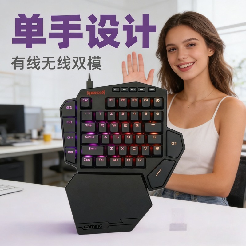 Nuevo Teclado Mecánico Inalámb - Gaming Keyboard 1 Hand reseña y precio